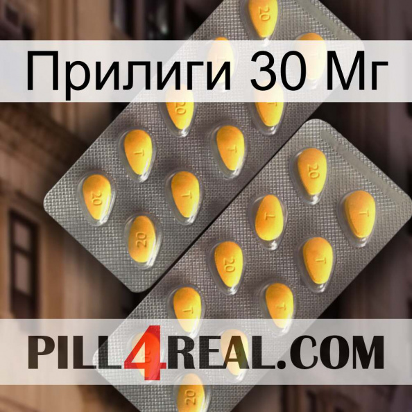 Прилиги 30 Мг cialis2.jpg